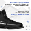 Ботинки лыжные Winter Star classic, NN75, р. 45, цвет чёрный, лого серый