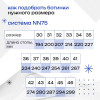 Ботинки лыжные Winter Star classic, NN75, р. 45, цвет чёрный, лого серый