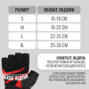 Спортивные перчатки ONLYTOP модель 9000, р. L