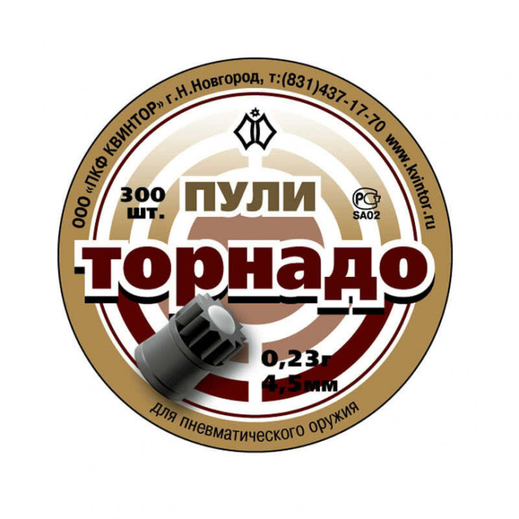 Пули Квинтор Торнадо к. 4,5 мм 0,21 гр. (300 шт)